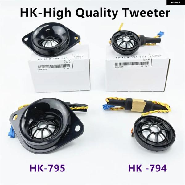 並行輸入品 BMW F20 F21 E87 E88 E63 E64 F07 F01 F03 E84 E83 5GT M7 X3 1 5 7シリーズ用HK高周波ツ
