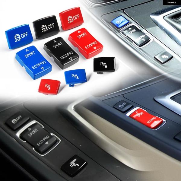 並行輸入品 BMW F20 F21 F22 F23 F30 F31 F34 F35 1 2 3 4シリーズ F32用カーギア パネル コントロール スイッチスポーツエコプロオフ ボタン カバー