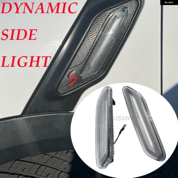 並行輸入品 BMW MINI R60 R61 COOPER COUNTRYMAN PACEMAN ダイナミックスクロール点滅 LED サイドマーカー インジケーター ランプ ウィンカー