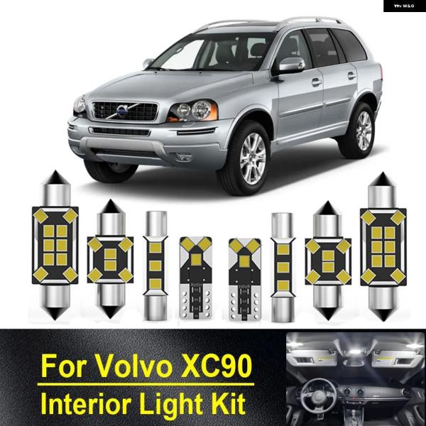 並行輸入品 ボルボ XC90 I MK1 275 2014 カーキャンバス LED 室内灯 バルブ キット 車内読書灯 2002-2010-2013