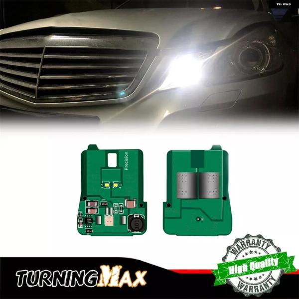並行輸入品 メルセデス ベンツ W212 C207 A207 E クラス セダン クーペ キセノン LED ヘッドライト 回路基板ランプ パーキング ポジション