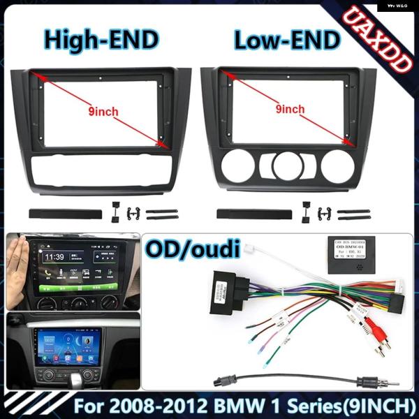 並行輸入品 BMW X1 2008-2012用カー ラジオ フェイシア 9インチビデオ パネル プレーヤー オーディオ ダッシュ2DIN フレーム ダッシュボー