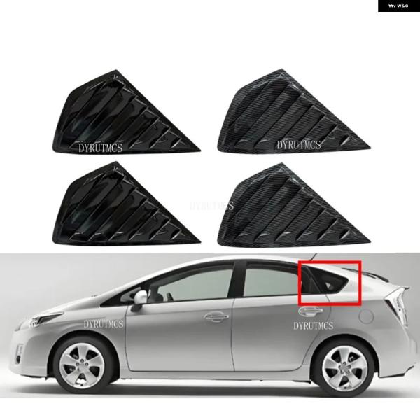 並行輸入品 トヨタ XW30 プリウス カーサイドウィンドウルーバーリアウィンドウシャッター カバー スポイラー 2009-2015