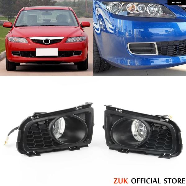 並行輸入品 マツダ フロント バンパー フォグランプ 6 セダン GG1 2006 - 09 2010 ドライビングライト フォグライト バルブ
