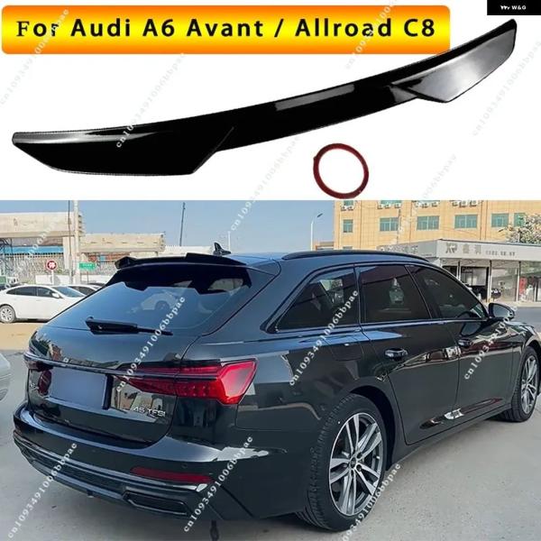 並行輸入品 アウディ A6 C8 フェイスリフト アバント / オールロ S-LINE S6 車用リア トランク ルーフ リップ スポイラー ウィング リアブー