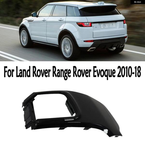 並行輸入品 ランドローバー レンジローバー イヴォーク 2010 - 車用リア バンパー テールスロート マフラー トリム 2013-2018 LR028087