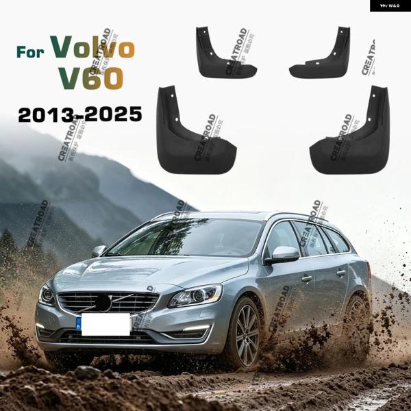 並行輸入品 ボルボ V60 / クロスカントリー 2014 - 16 2018 フェンダー マッドガード マッド フラップ ガード スプラッシュ 2013-20