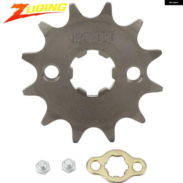 並行輸入品 428 12T 13T 14T 15T 16T 17T 17MM オートバイ フロント エンジン スプロケット リテーナープレートATV ピット バイク モトクロス