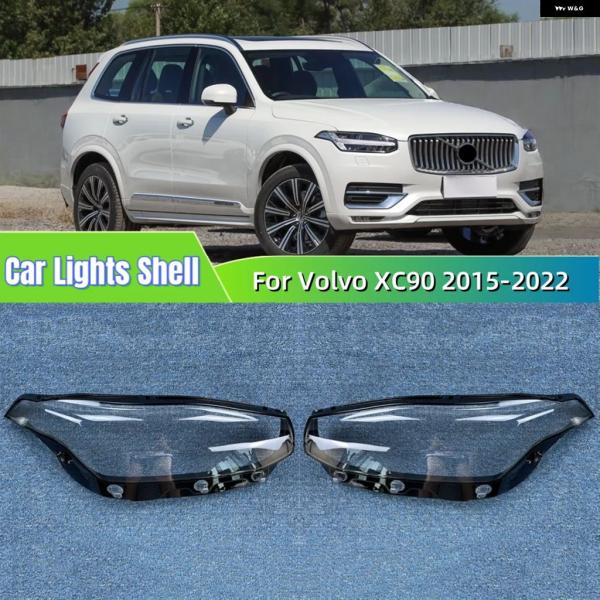 並行輸入品 ボルボ XC90用 2015-2022 カー パーツ ライト レンズ シェル ヘッドランプ カバー シェード