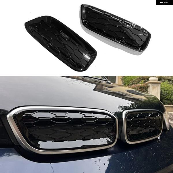 並行輸入品 BMW I3 2013 2014-2021用フロントキドニー グリル ステッカー カバー ABSフロント バンパー レーシング