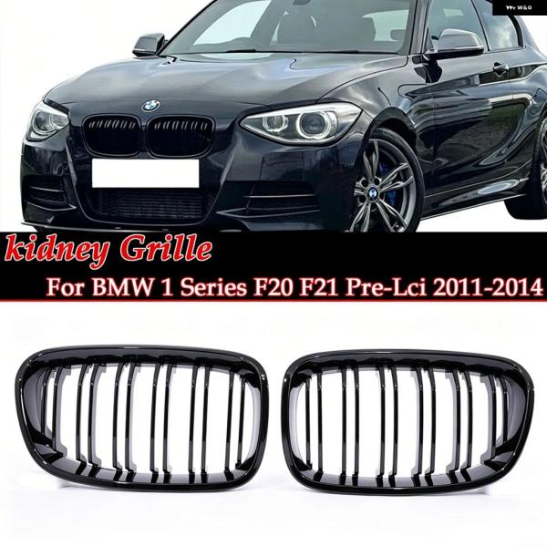 並行輸入品 BMW F20 F21 1シリーズ 2011-2014用デュアルスラットキドニー グリル マットクローム/カーボンウォータートランスファーMトリコロールオプション