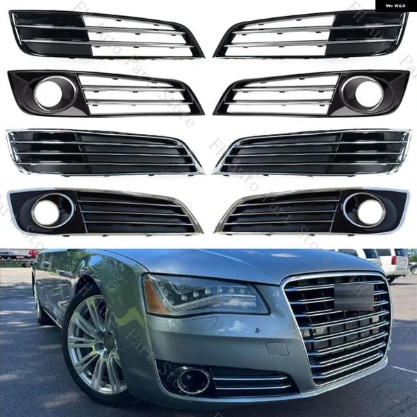 並行輸入品 アウディ A8 S8 クワトロ D4 2010 - 2013 フロント バンパー フォグランプ フォグライト グリル カバー フレーム 4H0807