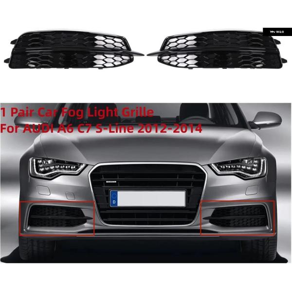 並行輸入品 アウディ A6 C7 S-LINE 2012 2013 2014 グロッシーブラック フロント バンパー フォグランプ グリル ハニカム フォグライ