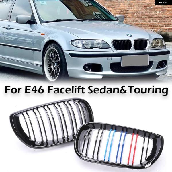 並行輸入品 BMW E46 3シリーズ フェイスリフト セダン ツーリング 316I 318D 318I 330I 330XI キドニー グリル カーボン Mカラー 2002-2005