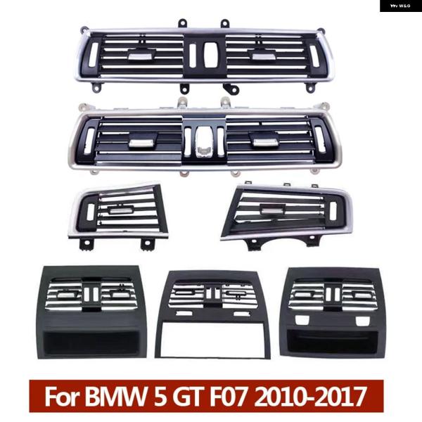 並行輸入品 BMW F07 5シリーズ グランツーリスモ GT 528 530 535 550 2010-2017用 版フレッシュ エアコン ACベント グリル