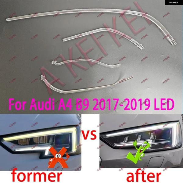 並行輸入品 アウディ A4 A4L B9 S4 2017-2019用 DRL 車用 LED ヘッドライト ライト ガイドプレート デイタイム チューブ バー