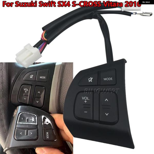 並行輸入品 スズキ ビターラ 2016 2017 2018 車内 マルチファンクション ステアリングホイール スイッチ オーディオ ボリューム ボタン ラジオ 