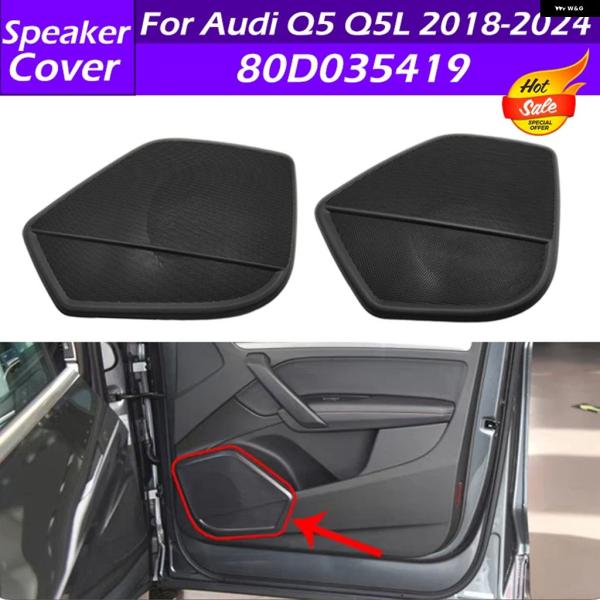 並行輸入品 アウディ Q5 Q5L 車用フロントドア スピーカー カバー トリム パネル カバー ドアサイド オーディオ スピーカー トリム ホーン パネル カ