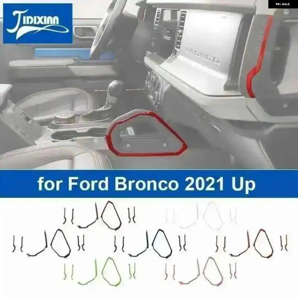 並行輸入品 フォード ブロンコ 2021 - 2025 ABS カー センター コンソール ギア シフト サイド ハンドル 装飾 ストリップ カバー