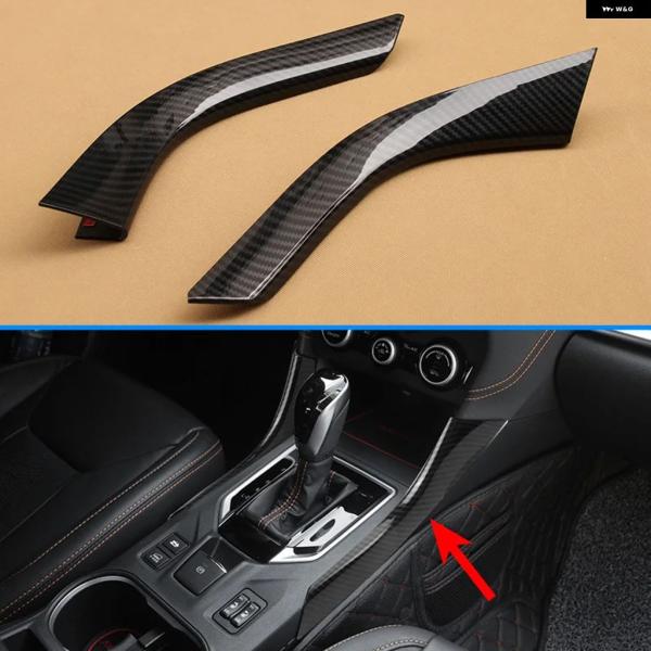 並行輸入品 スバル インプレッサ XV 2018-2023用 カーボン インテリア センター コンソール シフト パネル トリム スタイリッシュ