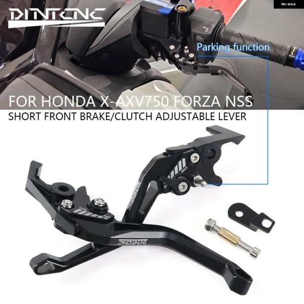 並行輸入品 ホンダ FORZA 125 250 300 NSS X-ADV 750 ショート パーキング フロント/リア ブレーキ レバー プルロッド