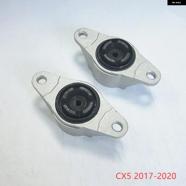並行輸入品 マツダ CX5 2017-2021KF CX8 2019-2022KG CX9 カー リアサスペンションショック アブソーバー ラバー マウント 2