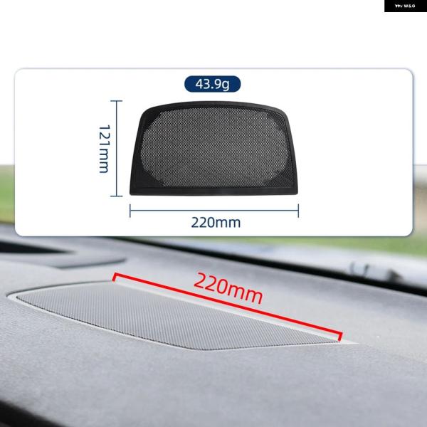 並行輸入品 BMW E70 E75 X6 E72シリーズ 中央 制御 パネル ラウド スピーカー ダッシュボード カバー グリル 51457161796