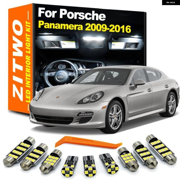 並行輸入品 ポルシェ CANBUS LED 電球 車内読書灯 ドアフット トランク ライト キット パナメーラ 970 2016 24個 2009-2012-2
