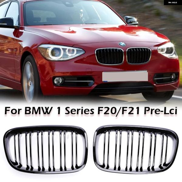 並行輸入品 BMW F20 F21 フロント バンパー レーシング グリル カーボン 1シリーズ 116I 118I 120I ラジエーター カー クローム 2011-2014