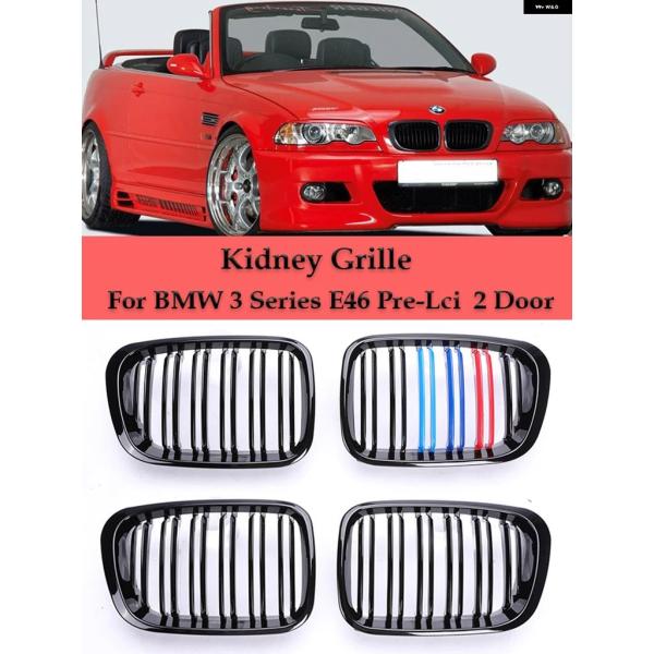 並行輸入品 BMW E46 3シリーズ 2ドアクーペ カブリオレ M3 プレフェイス キドニー グリル M カーボンカラー ダブルスラット