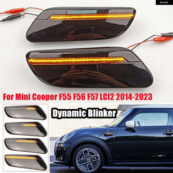 並行輸入品 F55 F56 F57 LED サイドマーカー ウィンカー ライト ダイナミックブリンカーランプ ミニクーパー LCI2 - 23 車用 2個 2014-2022