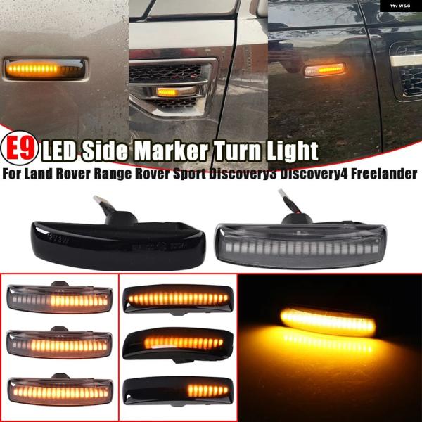 並行輸入品 ランドローバー レンジローバー L319 スポーツ フリーランド 2 ディスカバリー 3 4 LR3 LR4 LED ダイナミック ウィンカー ライト サイドマーカー ラ