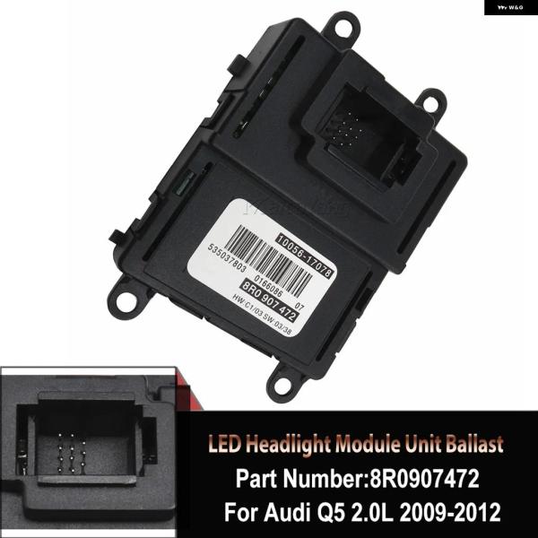 並行輸入品 アウディ LED ヘッドライト DRL バラスト 制御 モジュール Q5 8R0 907 472 8R0-907-472 8R0907472A 8R