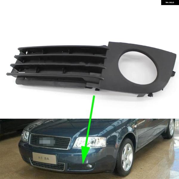 並行輸入品 アウディ A6 C5 アバント クワトロ 2002 - 05 フォグランプ カバー 車用 ベントベース フロント バンパー ドライビング フォグライ