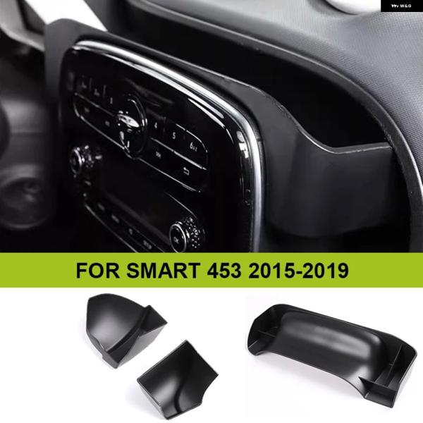 並行輸入品 SMART 453 FORTWO FORFOUR 2015-2019用 ダッシュボード 収納 トレイ パネル ボックス センター コンソール スクリーンリア オーガナイザー