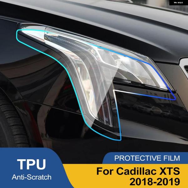 並行輸入品 キャデラック XTS カー ヘッドライト フィルム 高スモークブラック PPF プレカット 傷防止 ビニール キット 2018-2019