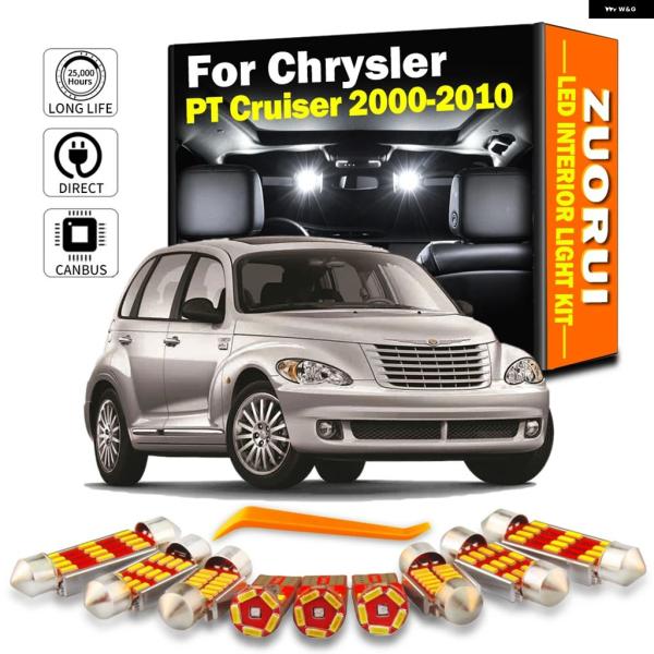 並行輸入品 クライスラー ZAOXI CANBUS対応 車内 LED マップドームライト キット PT クルーザー 2000-2007用 - 車両用 電球 12