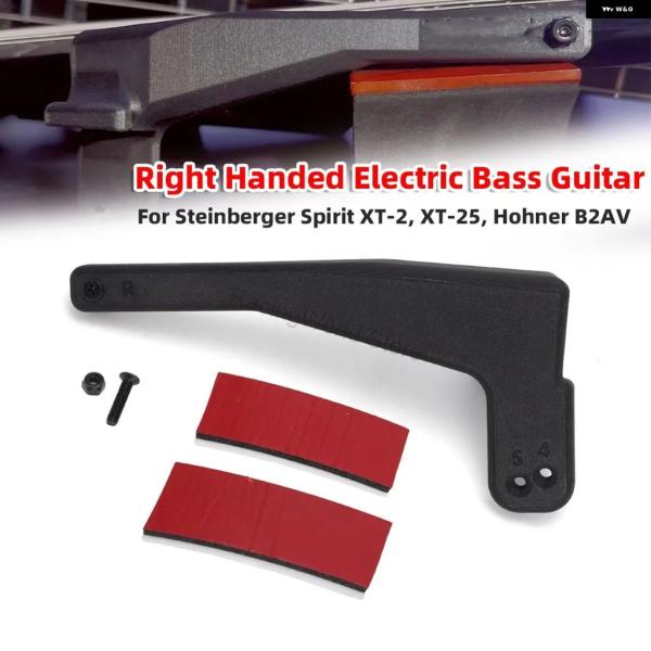 並行輸入品 STEINBERGER SPIRIT ベース用ストラップエクステンダー キット - 右利き用 専用 XT-2/XT-25
