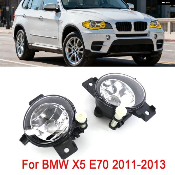 並行輸入品 BMW E70 X5 2011 - 2012 - 13 フロント バンパー フォグランプ バルブ し1ペア 63177224643 63177224