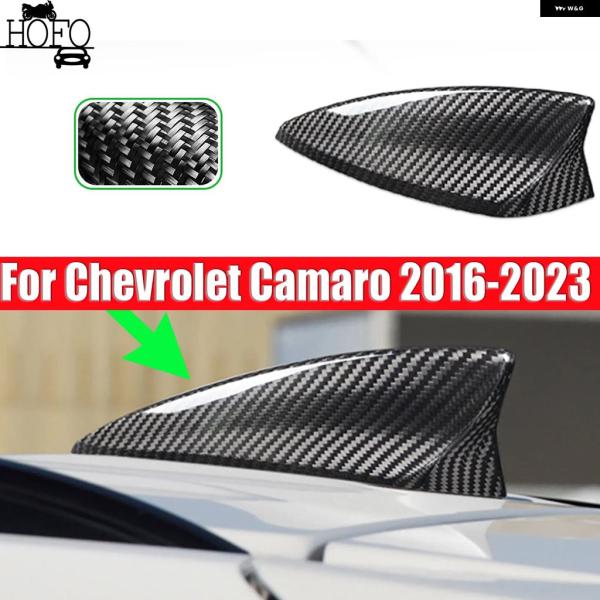 並行輸入品 シボレー キャデラック カマロ 車用ルーフアンテナ トリム カバー XT4 2016-2023 2018-2022