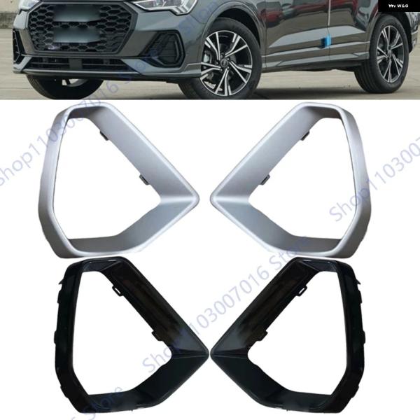 並行輸入品 アウディ Q3 スポーツバック 2020 - 23 フォグランプ カバー フロント バンパー グリル ブラックシルバー 装飾 フレーム