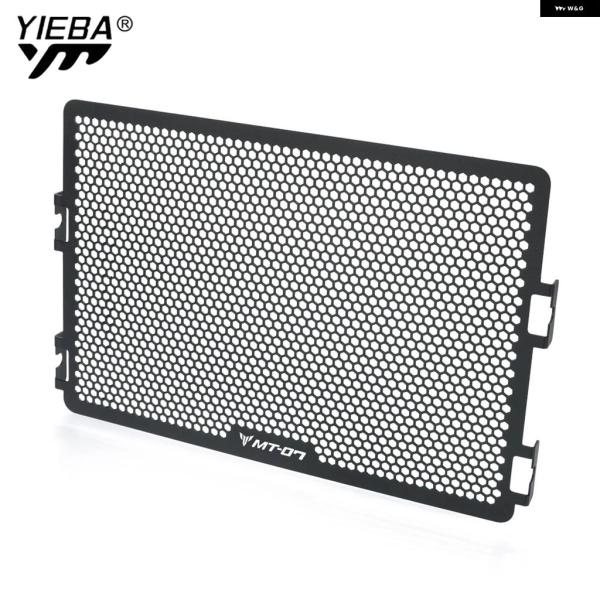 並行輸入品 オートバイ ラジエーター ガード グリル プロテクター カバー - 23 XSR -07/MT07 2014-2024 FZ-07/FZ07 2014-2018 XSR700 2016-2025
