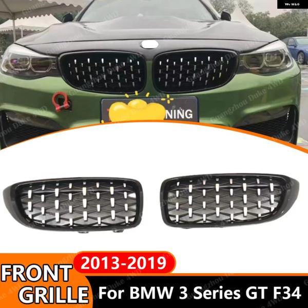 並行輸入品 BMW F34 3シリーズ GT グランツーリスモ 2013-2019用 メテオ スタイル フロントキドニー グリル フロント エクステリア スタイ