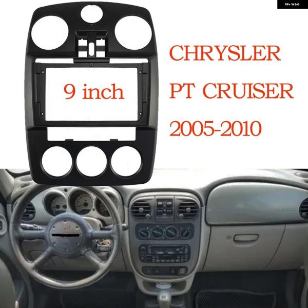 並行輸入品 クライスラー PT クルーザー 2005-2010用2DINカー オーディオ フェイシア フレーム アダプター 9インチ大型スクリーン2DINダッシ