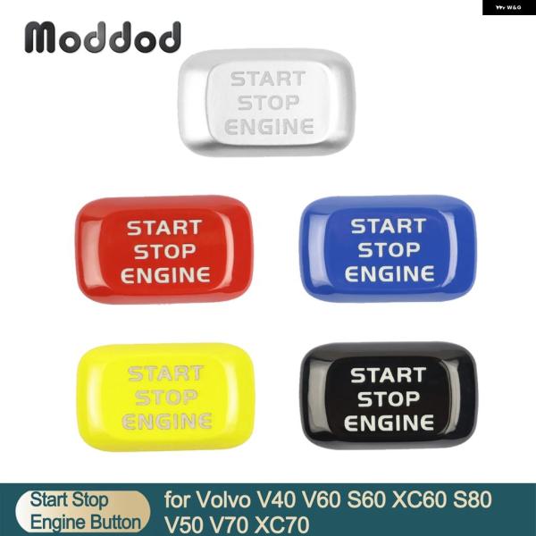 並行輸入品 ボルボ V40 V60 S60 XC60 S80 V50 V70 XC70 カースタートストップ エンジン ボタン スイッチ カバー オーディオ