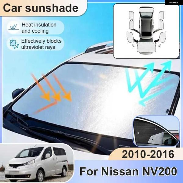 並行輸入品 日産 NV200 エヴァリアバネット 2010〜2016 フル カバー サン シェード サンバイザー リアサイド ウインドシールド マット ウィンドウカーテン