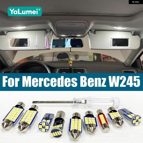並行輸入品 メルセデス ベンツ W245 B180 B クラス B200用 12V 車用 LED バルブ 車内読書灯 トランク グローブ ボックス ライト