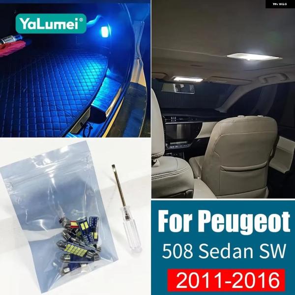 並行輸入品 プジョー 508セダンSW 2015-16用 車内 LED 読書灯 グローブ ボックス トランク ライト 12個 2011-14