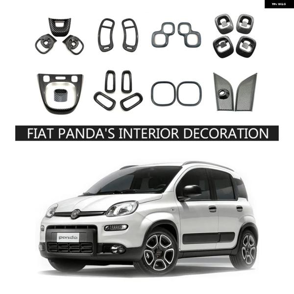 並行輸入品 フィアット パンダ カーボン調 インテリア 内装 カバー トリム パーツ キット 車