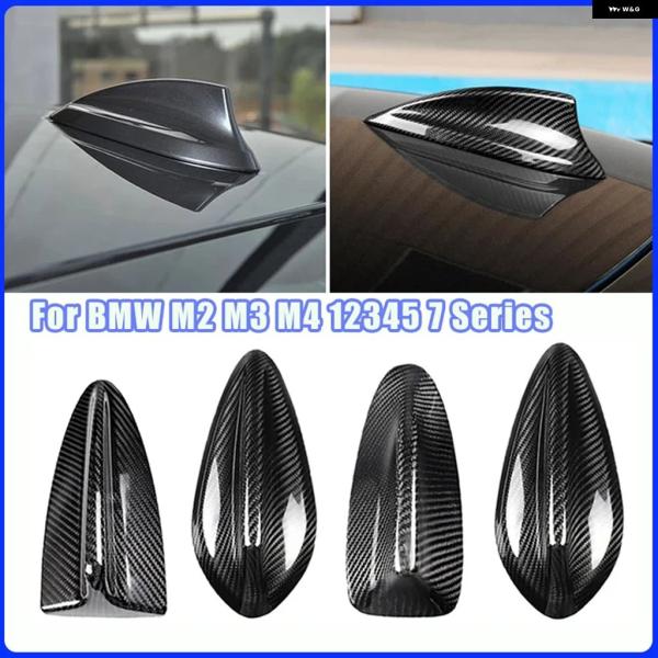 並行輸入品 BMW M2 M3 M4 12345 7シリーズ X3 F22 F30 F34 F80 シャークフィンアンテナ カバー カーボン調 車